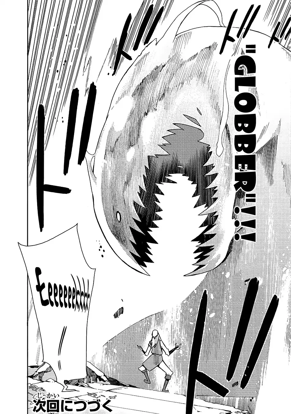 Read Kuro No Shoukanshi Manga Online