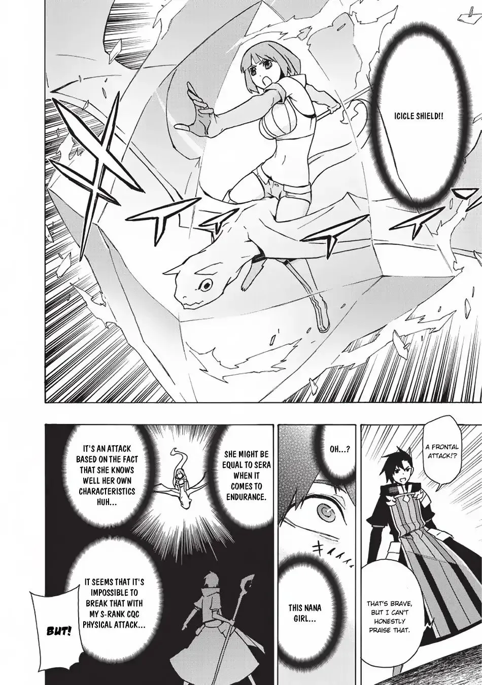 Read Kuro No Shoukanshi Manga Online