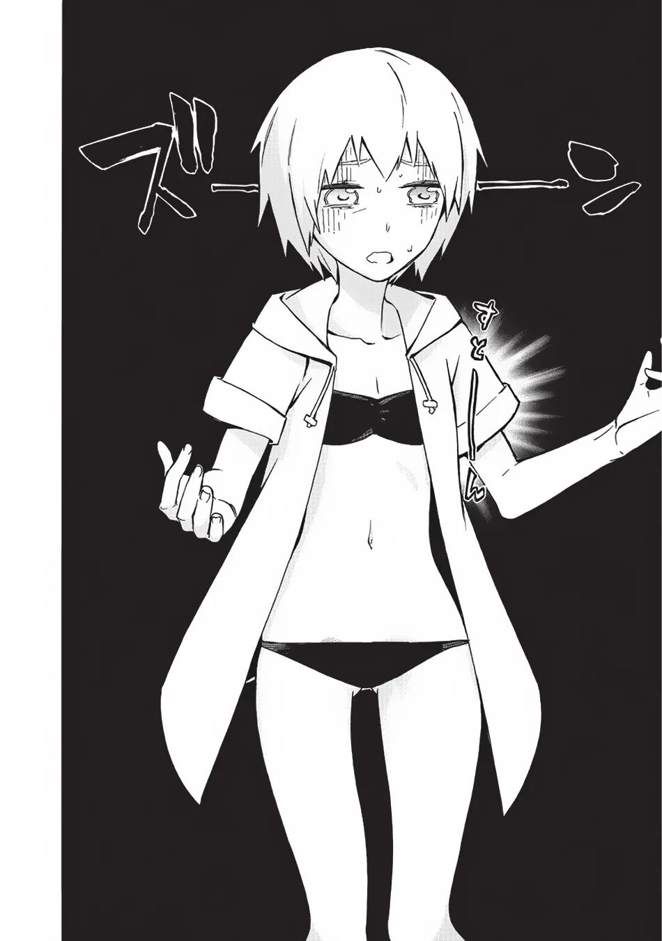 Read Kuro No Shoukanshi Manga Online