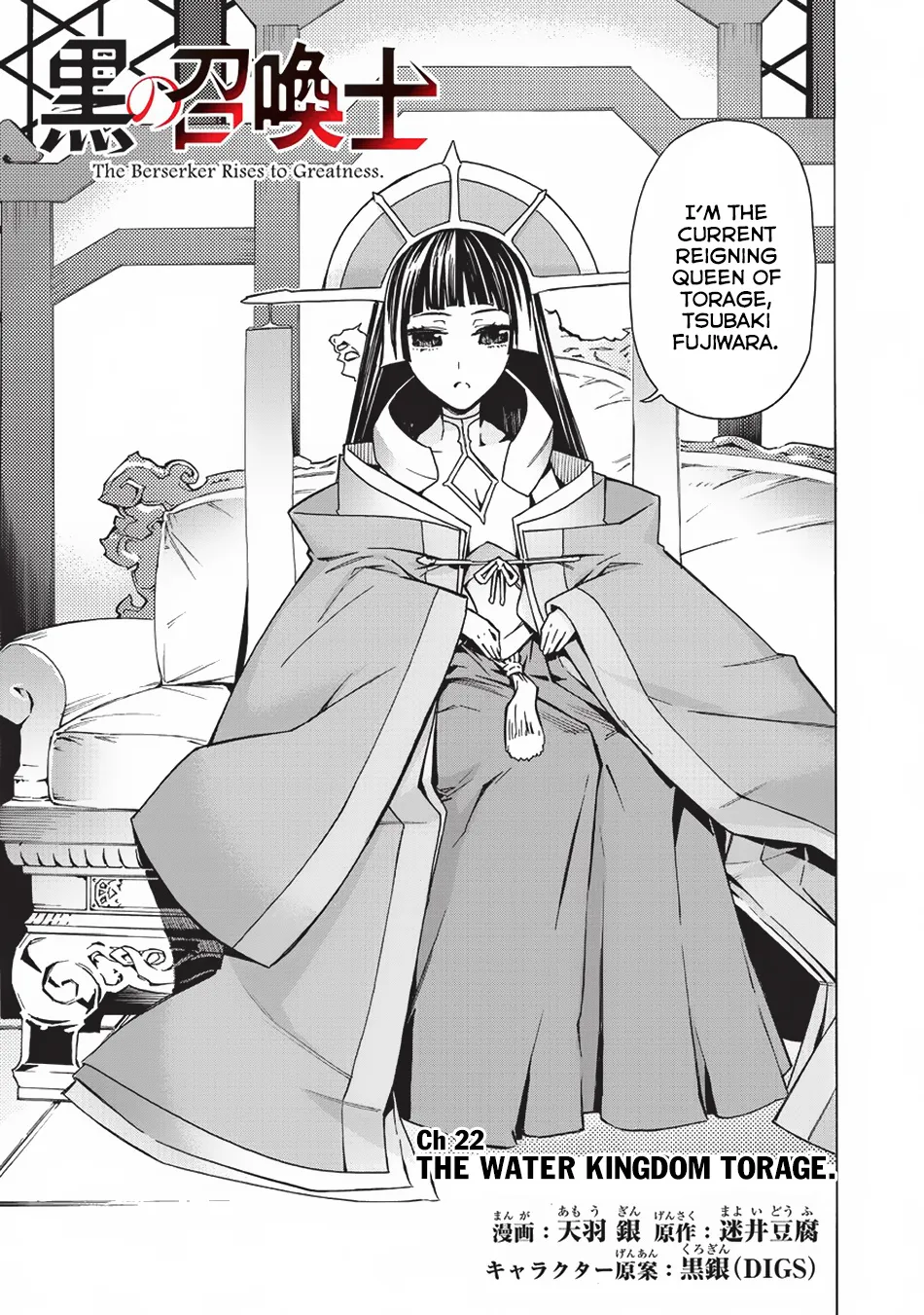 Read Kuro No Shoukanshi Manga Online