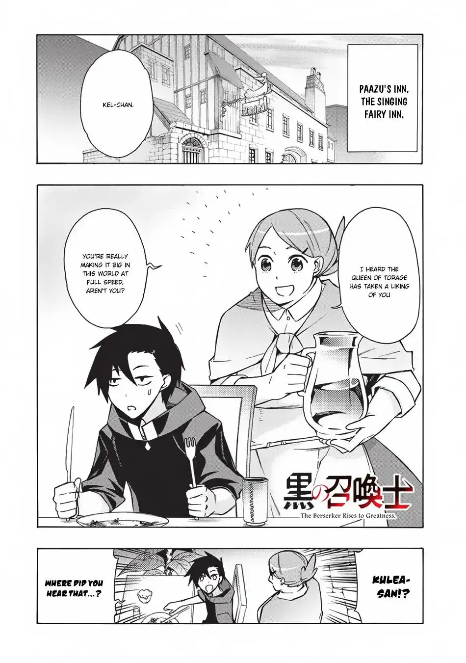 Read Kuro No Shoukanshi Manga Online