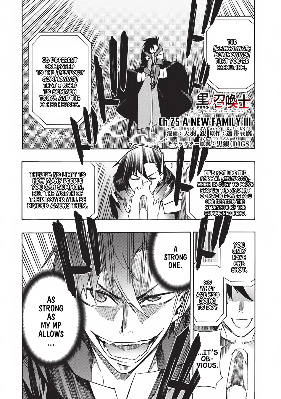 Read Kuro No Shoukanshi Manga Online