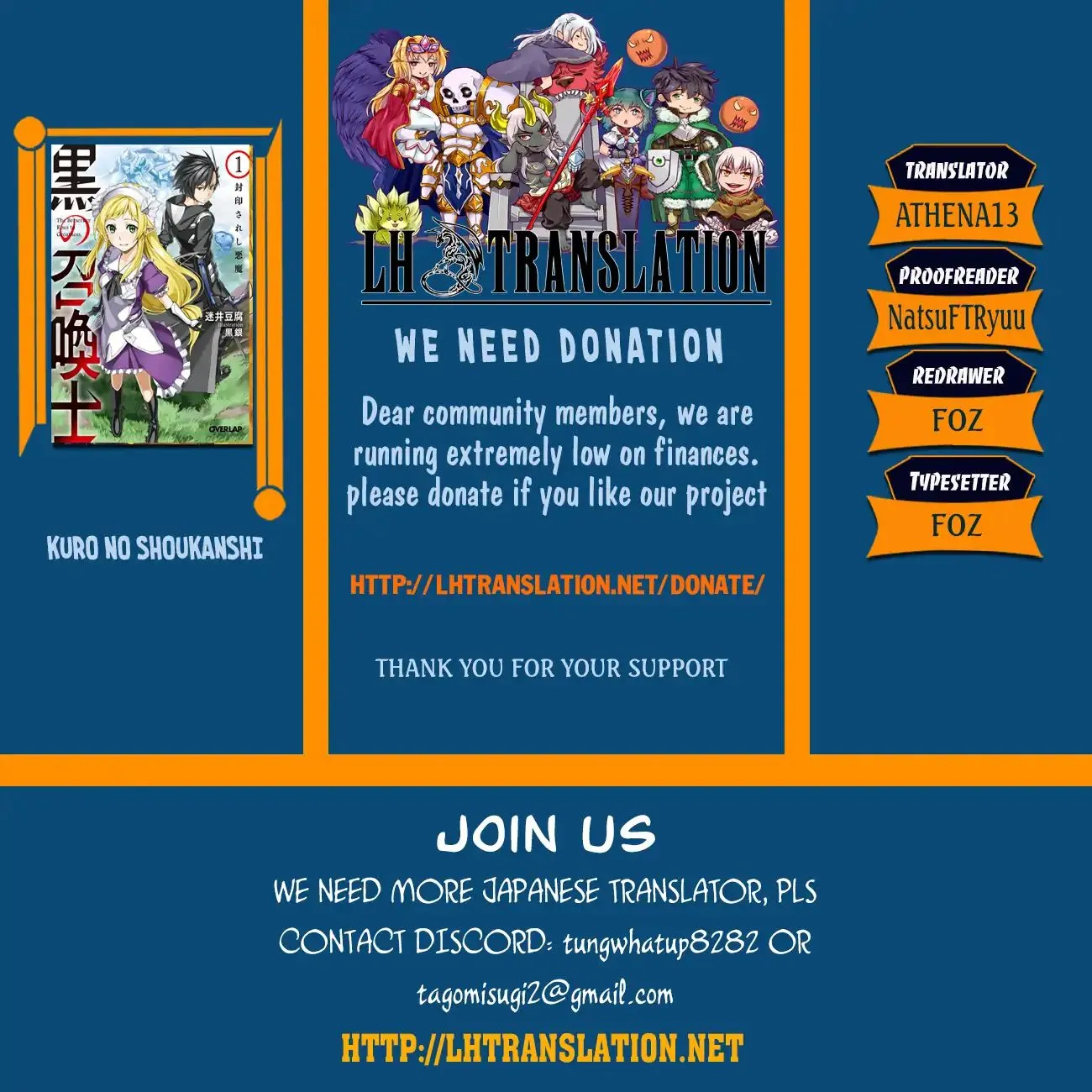 Read Kuro No Shoukanshi Manga Online