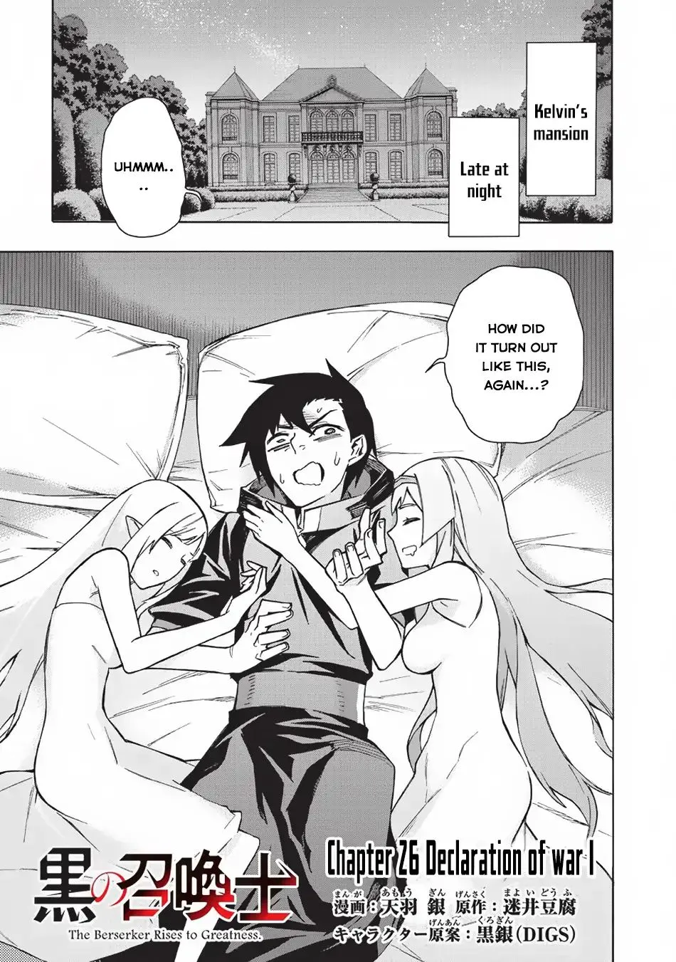 Read Kuro No Shoukanshi Manga Online
