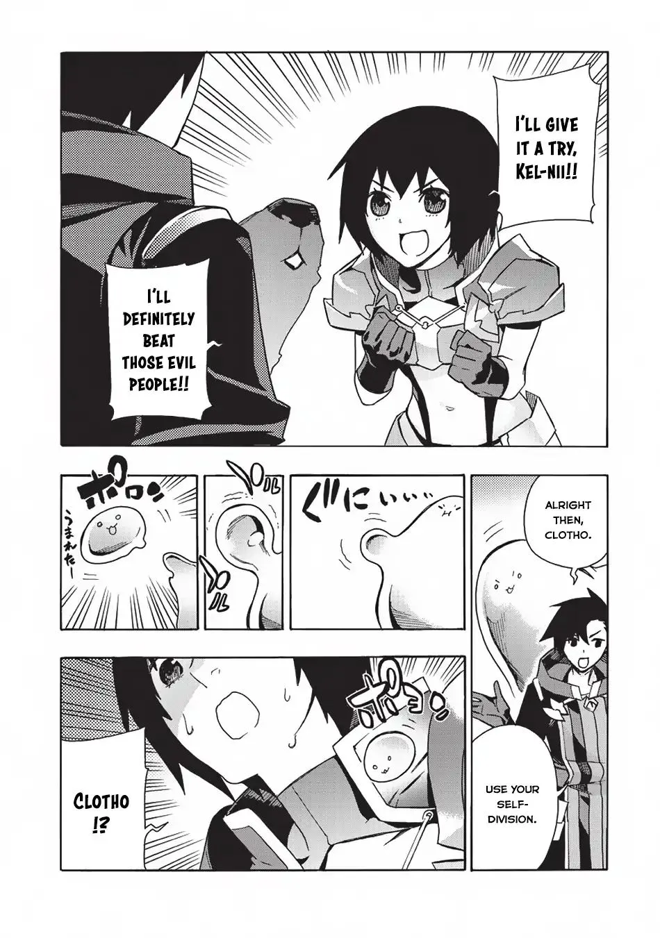 Read Kuro No Shoukanshi Manga Online