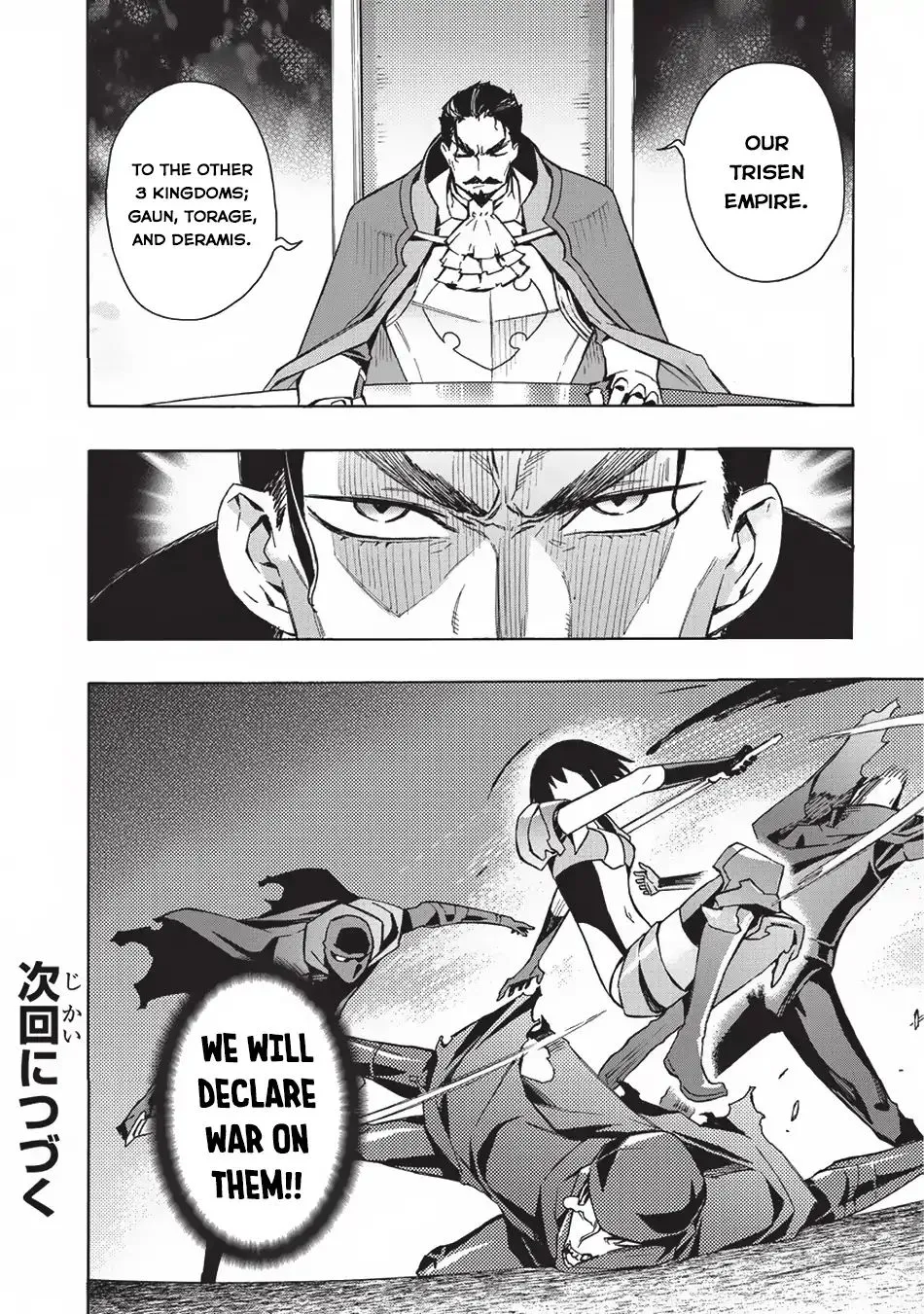 Read Kuro No Shoukanshi Manga Online