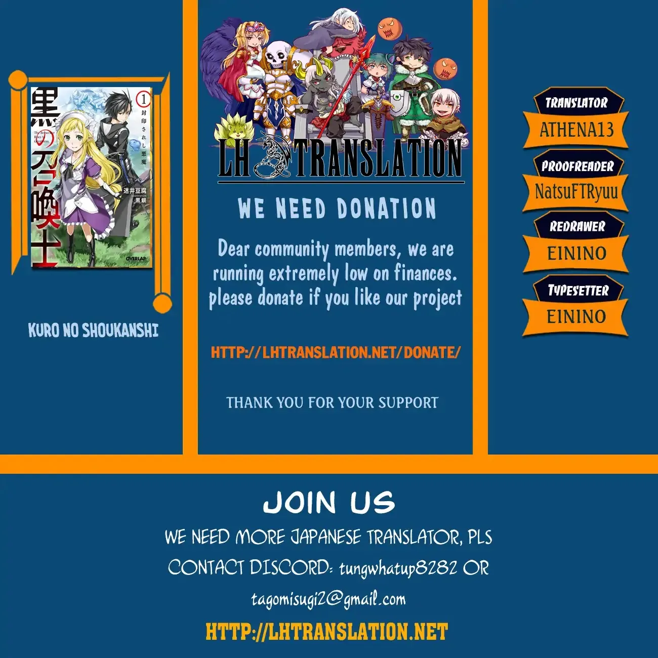 Read Kuro No Shoukanshi Manga Online