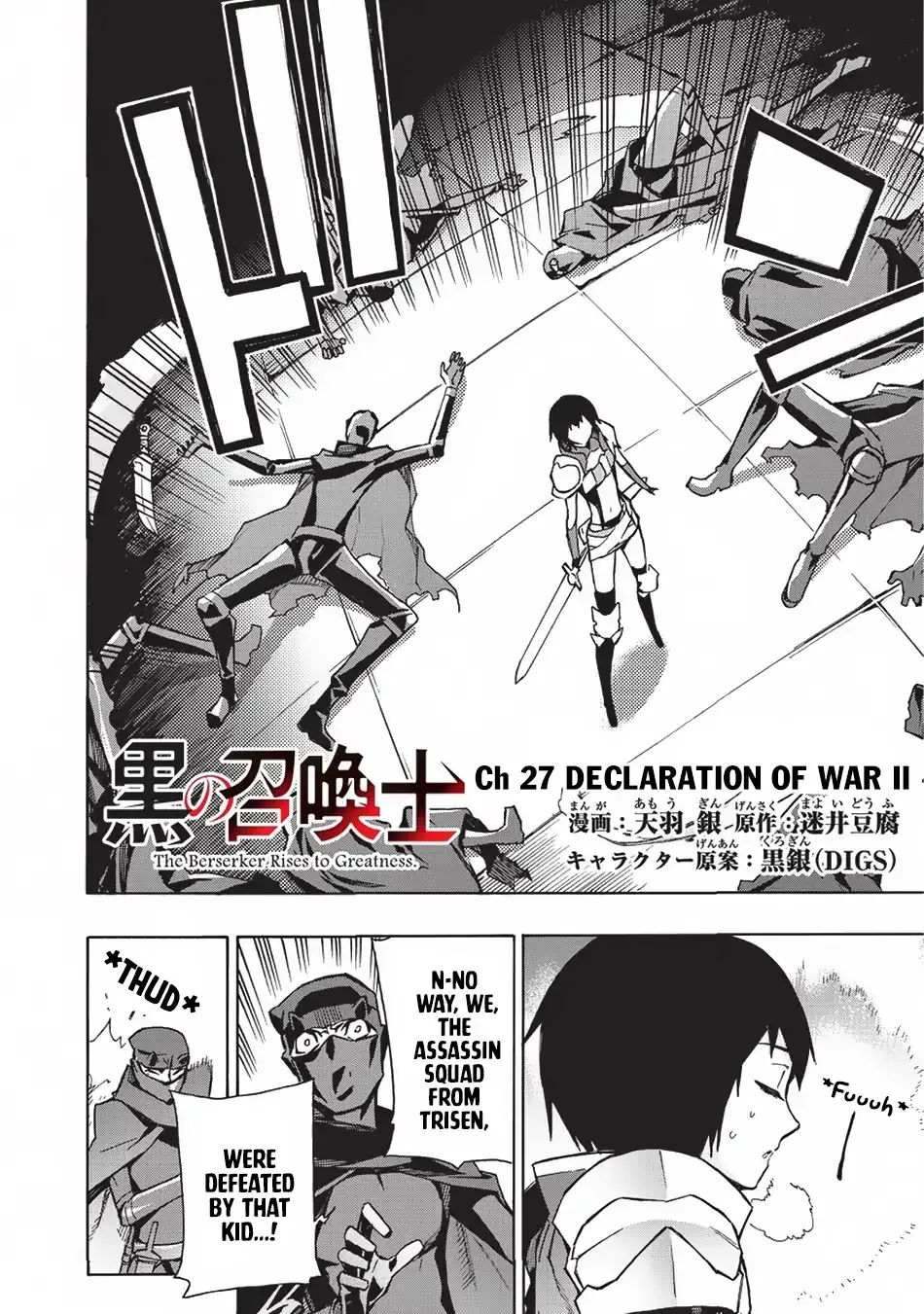Read Kuro No Shoukanshi Manga Online
