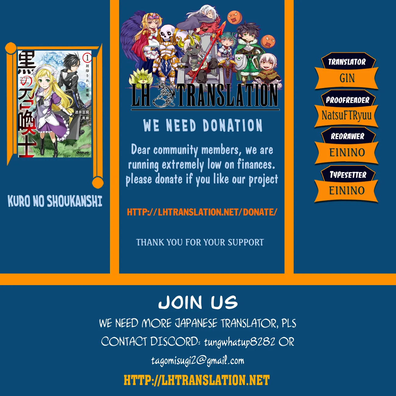 Read Kuro No Shoukanshi Manga Online