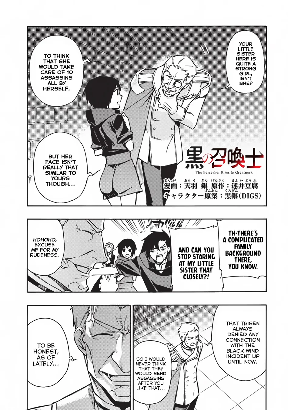 Read Kuro No Shoukanshi Manga Online