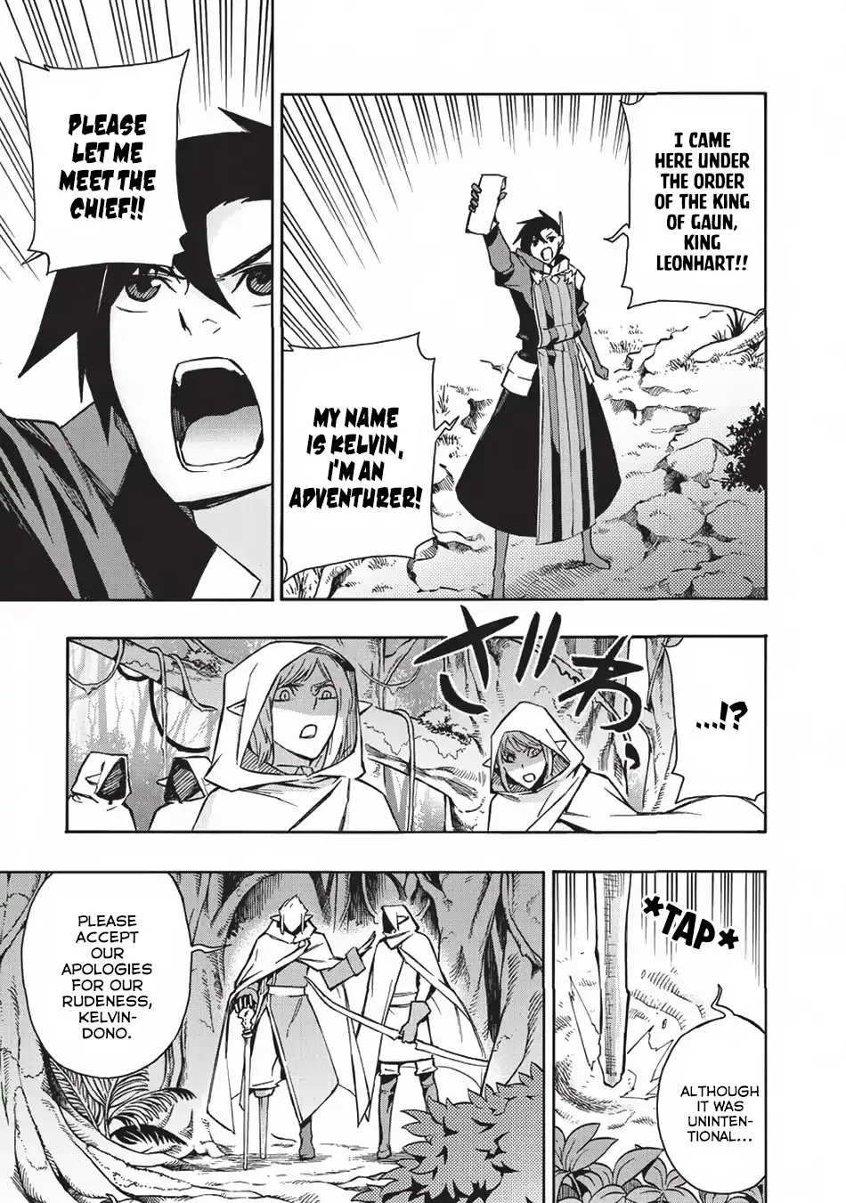 Read Kuro No Shoukanshi Manga Online