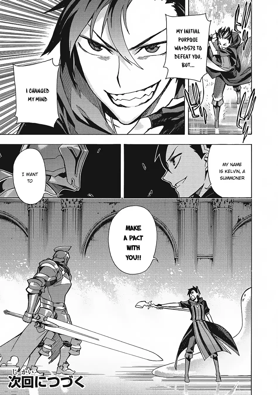 Read Kuro No Shoukanshi Manga Online