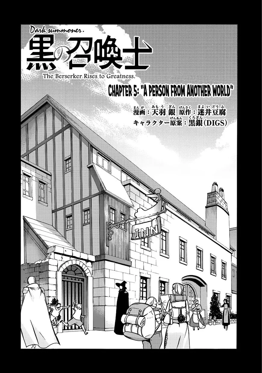 Read Kuro No Shoukanshi Manga Online