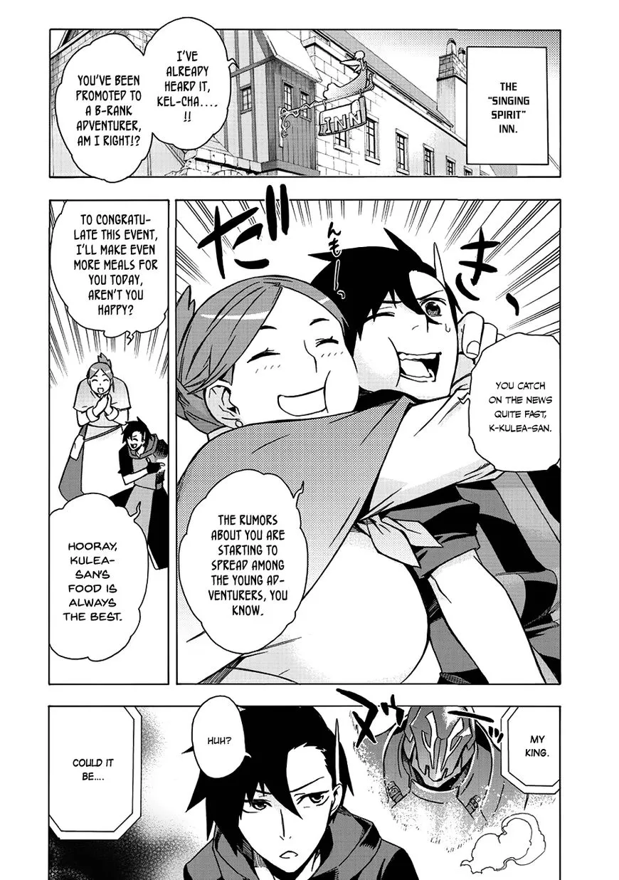 Read Kuro No Shoukanshi Manga Online