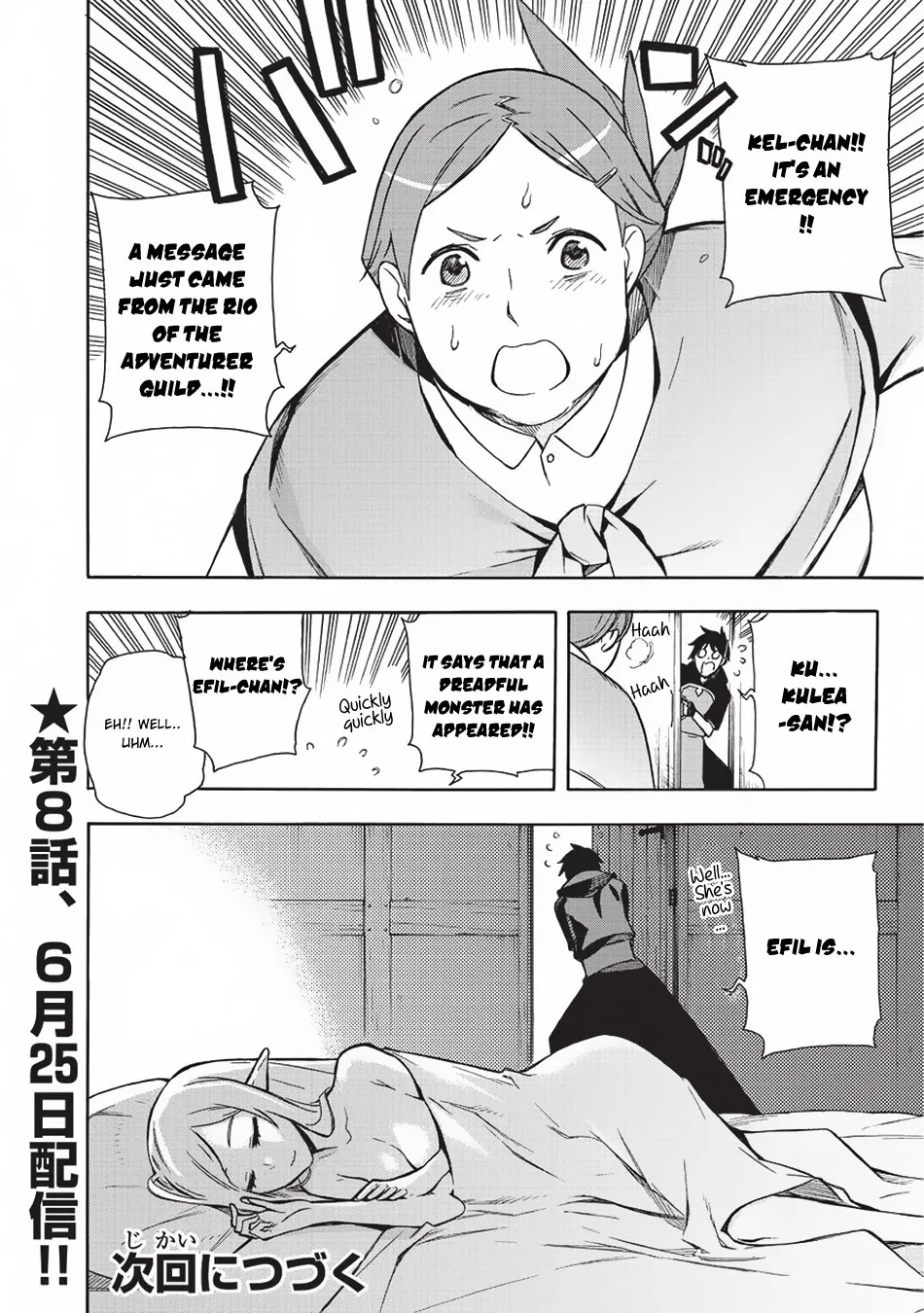 Read Kuro No Shoukanshi Manga Online