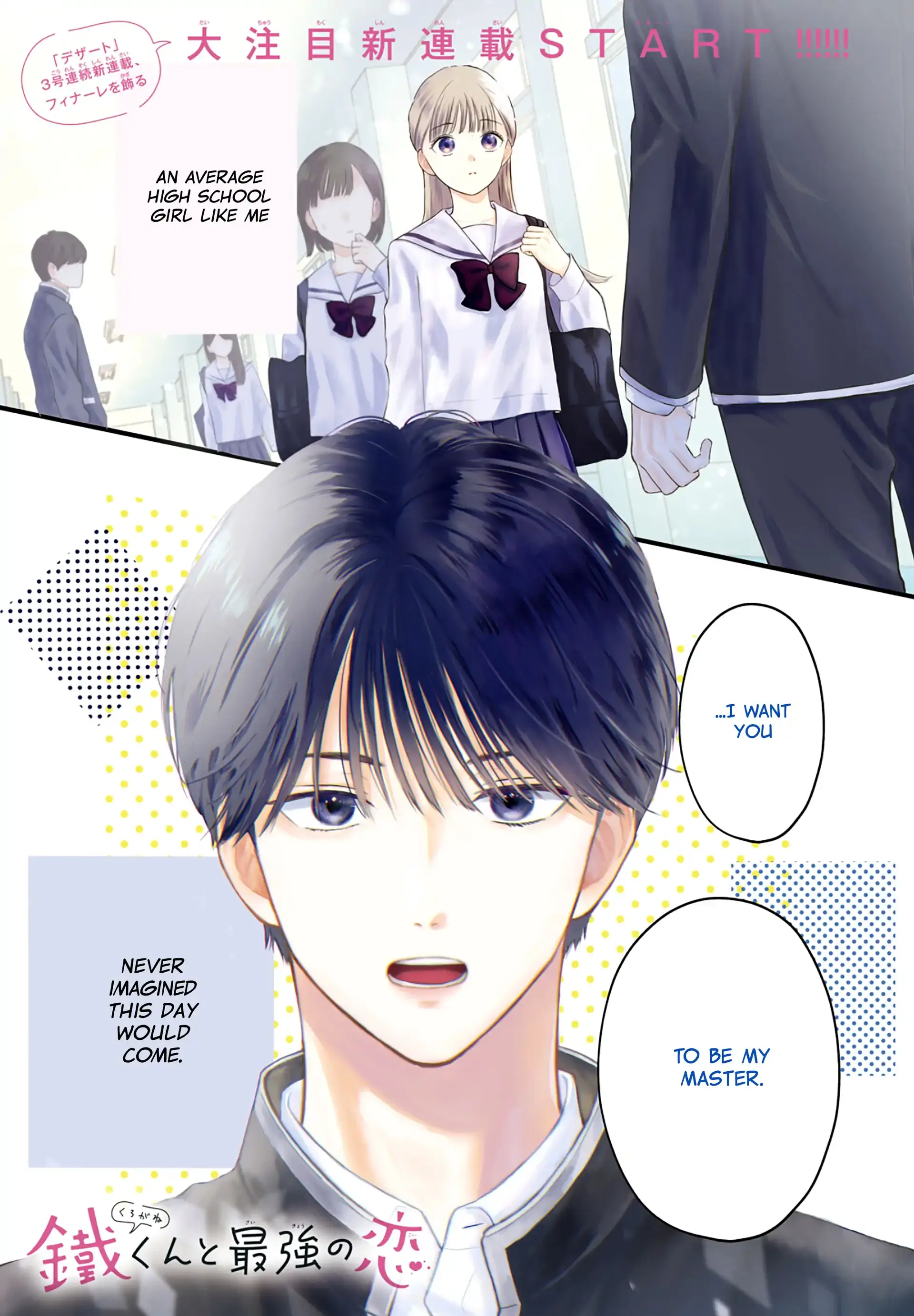 Read Kurogane-kun to Saikyou no Koi Manga Online