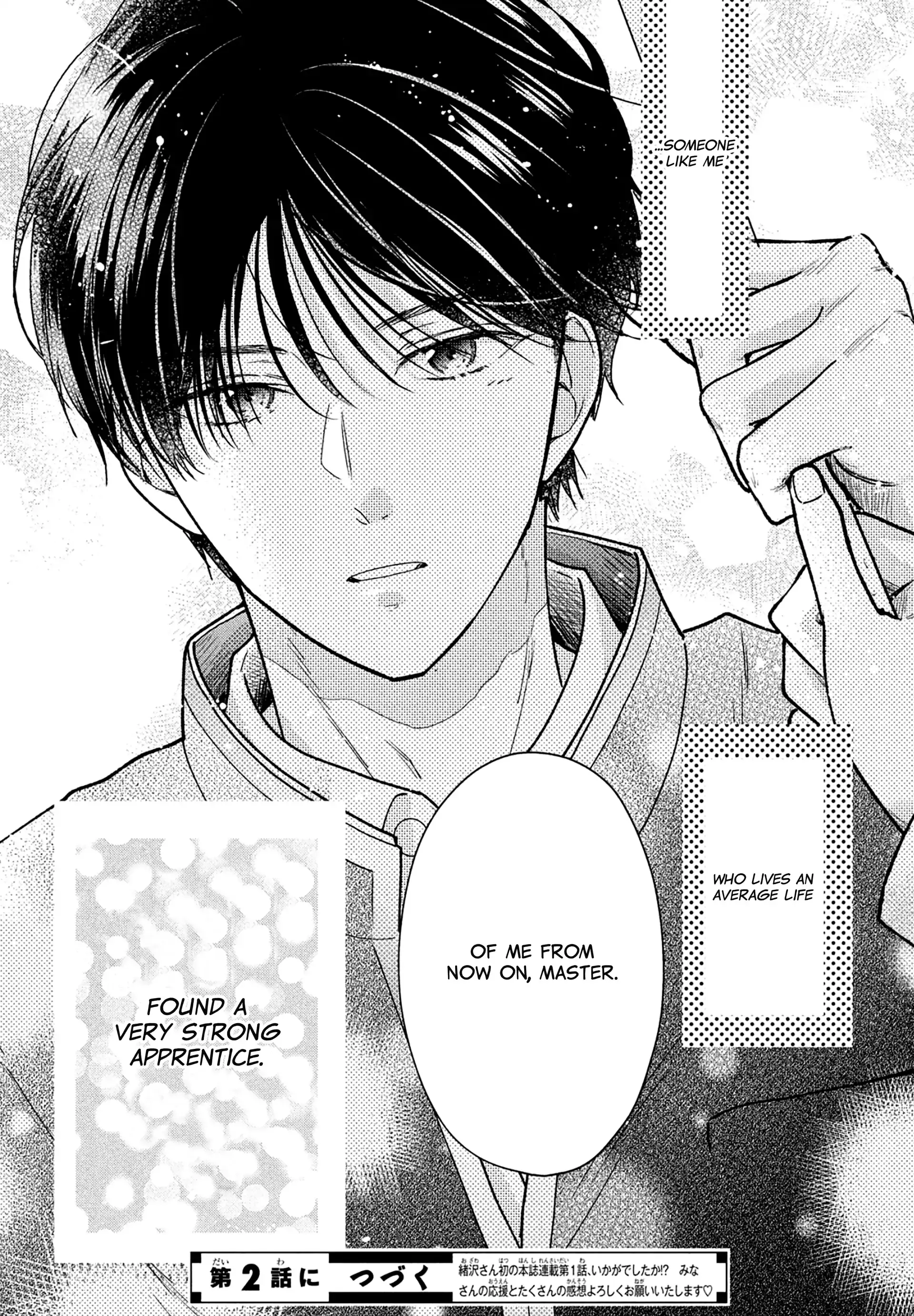 Read Kurogane-kun to Saikyou no Koi Manga Online