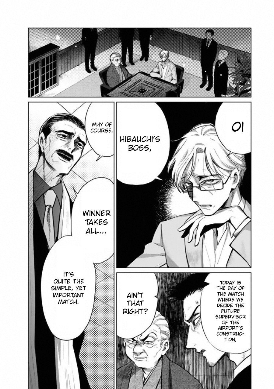 Read Kuroha & Nijisuke Manga Online