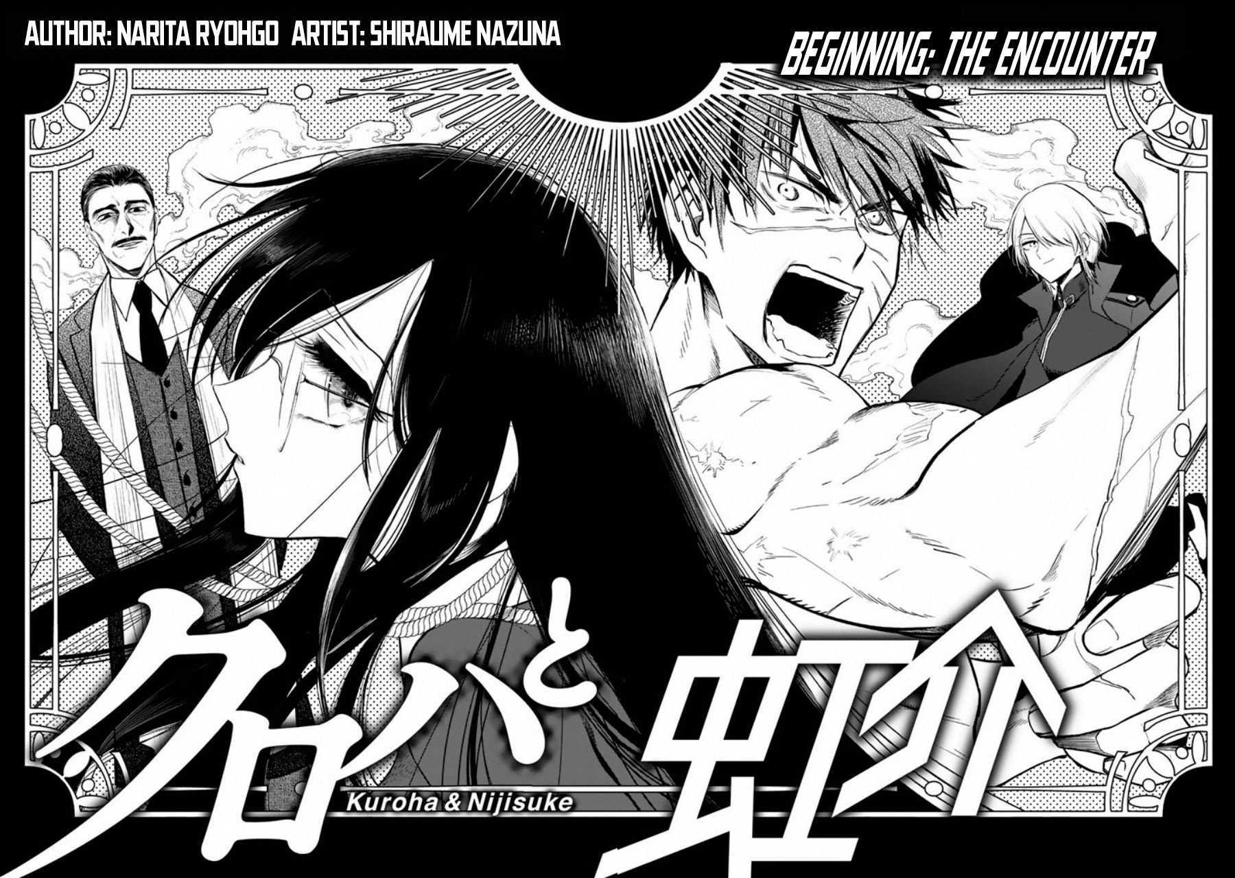 Read Kuroha & Nijisuke Manga Online