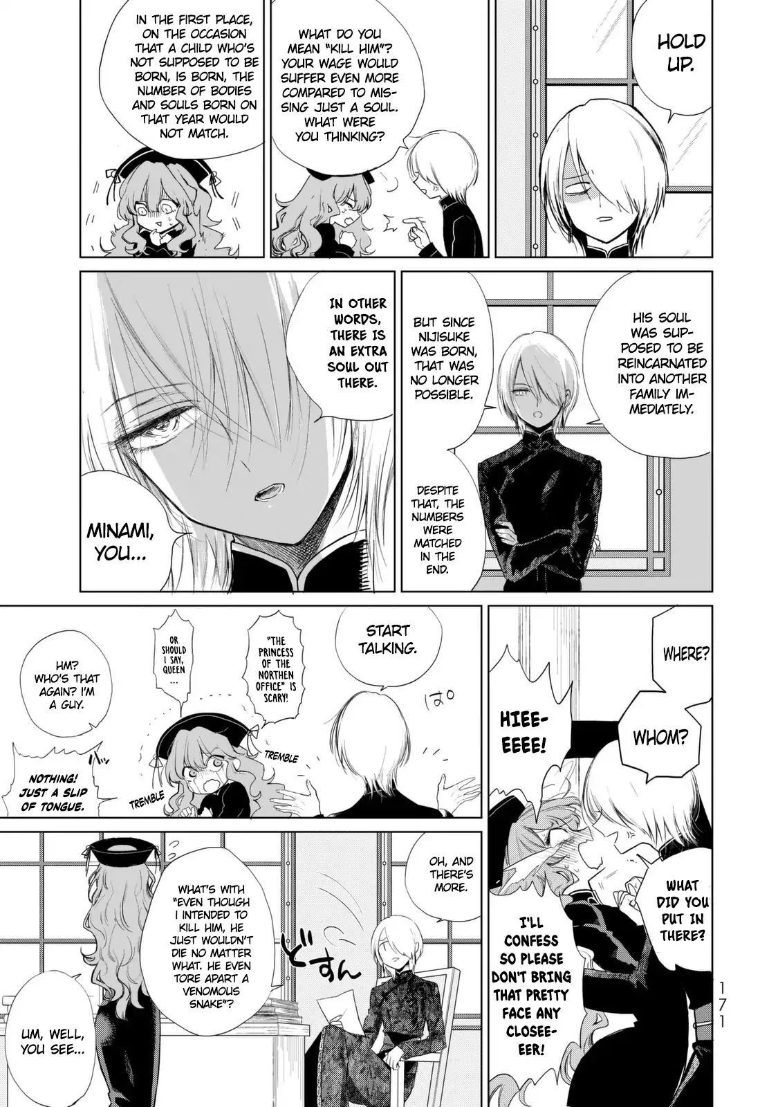 Read Kuroha & Nijisuke Manga Online