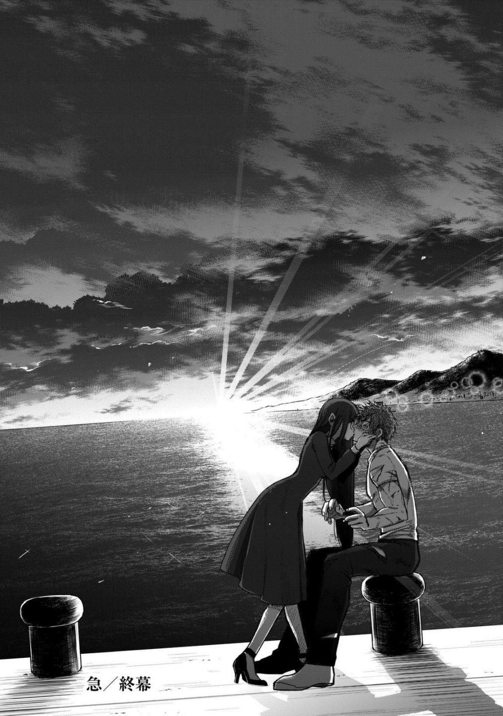 Read Kuroha & Nijisuke Manga Online