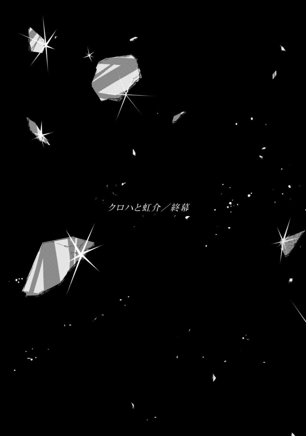 Read Kuroha & Nijisuke Manga Online