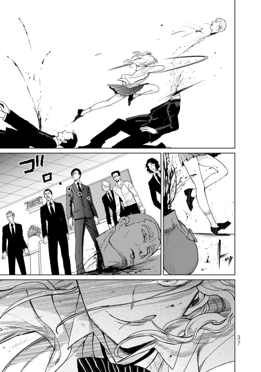 Read Kuroha to Nijisuke- Kuroki Majo no Divertimento Manga Online