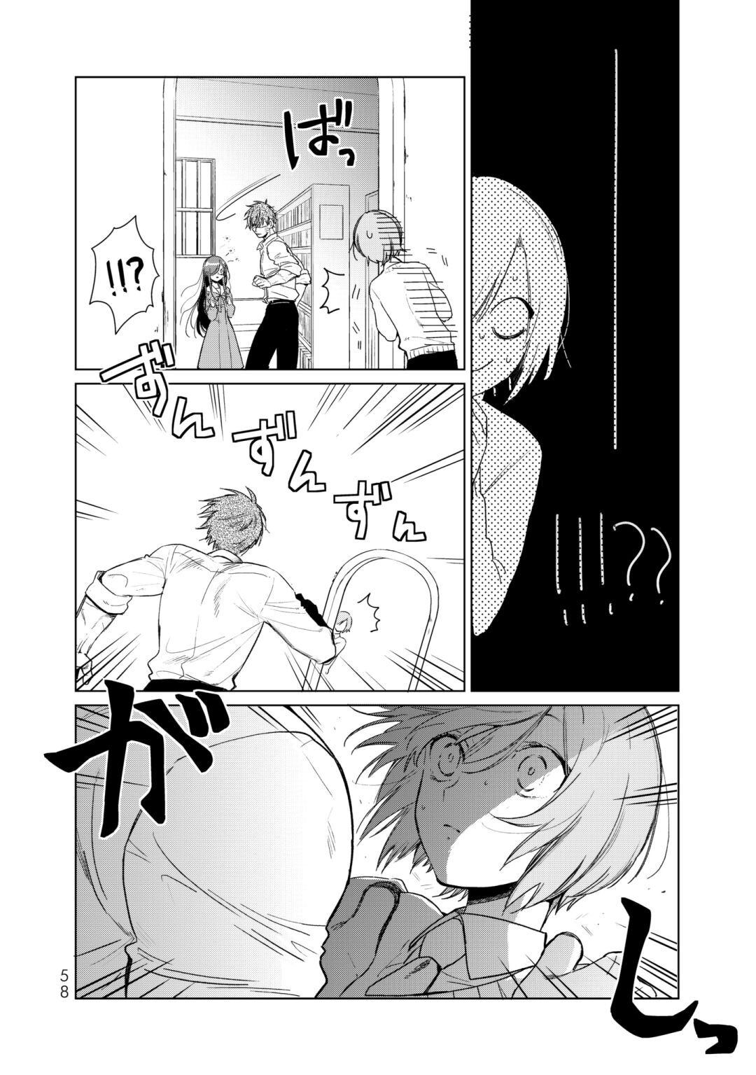 Read Kuroha to Nijisuke- Kuroki Majo no Divertimento Manga Online