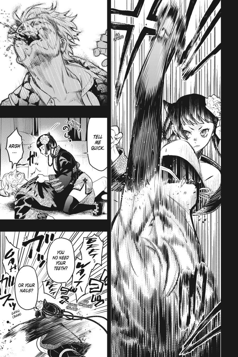 Read Kuroshitsuji Manga Online