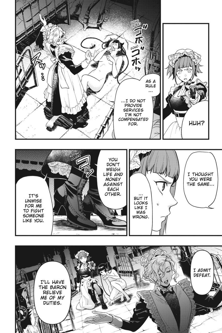 Read Kuroshitsuji Manga Online