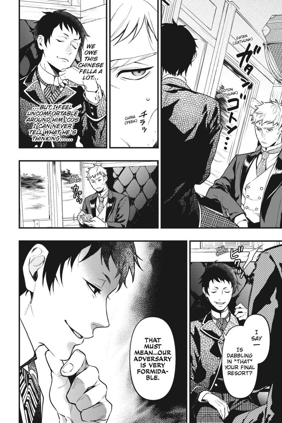 Read Kuroshitsuji Manga Online