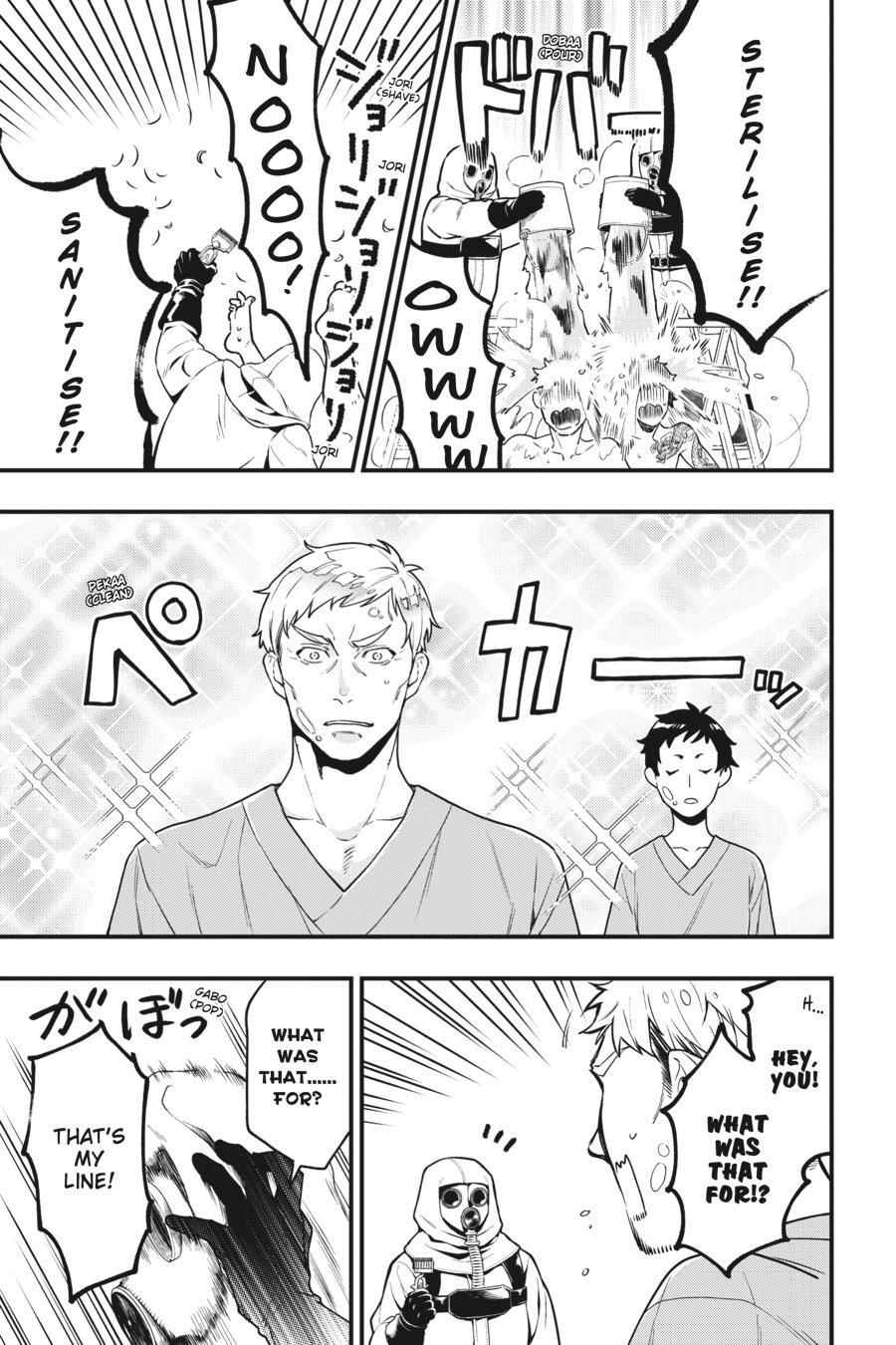Read Kuroshitsuji Manga Online