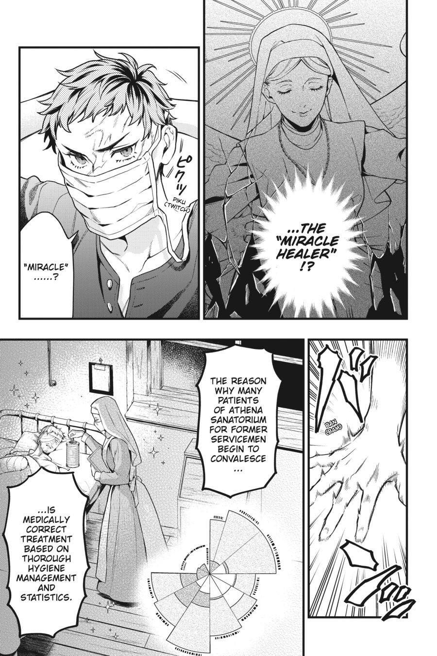 Read Kuroshitsuji Manga Online