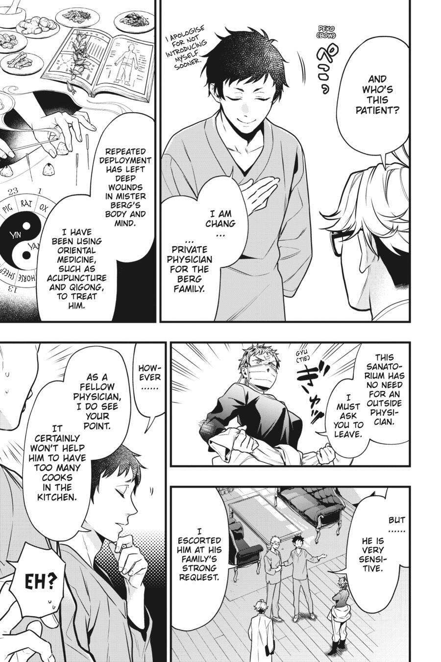 Read Kuroshitsuji Manga Online