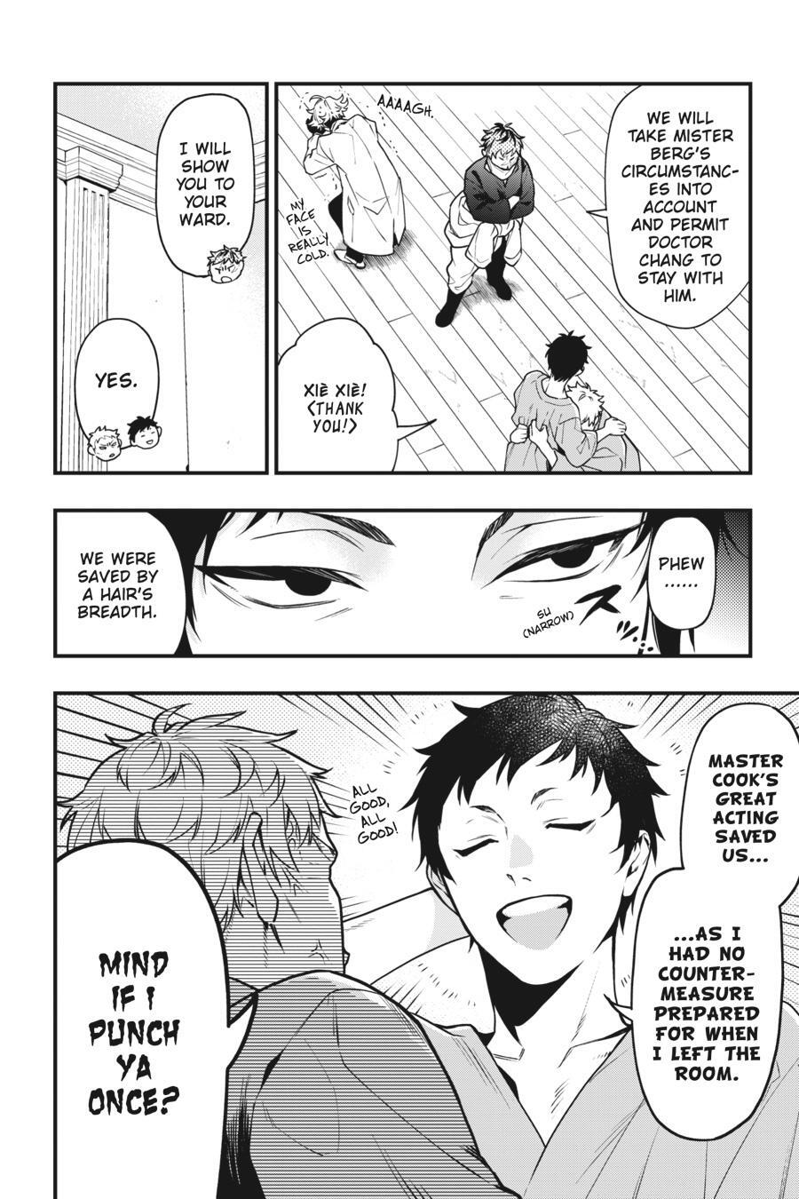 Read Kuroshitsuji Manga Online