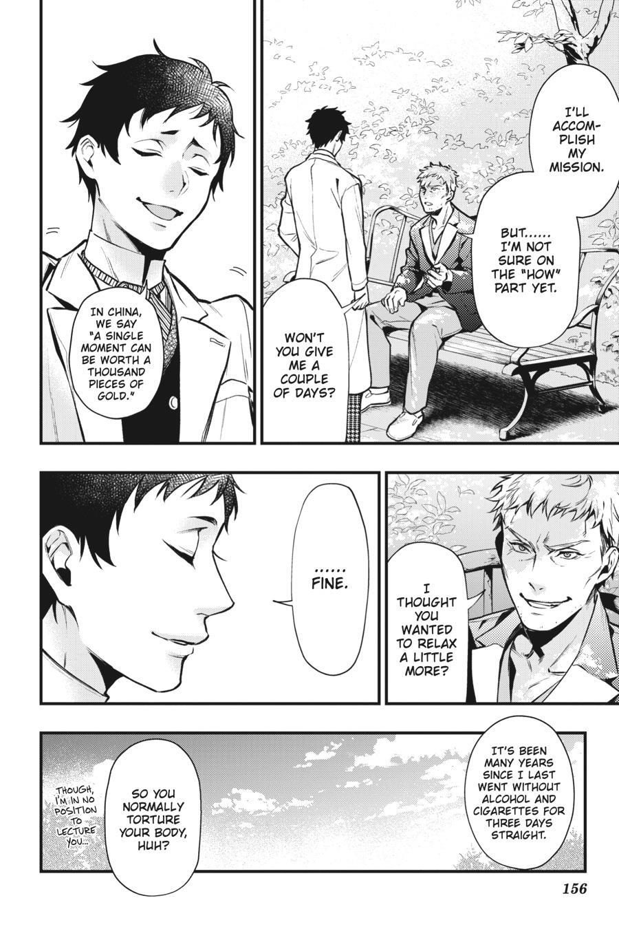 Read Kuroshitsuji Manga Online