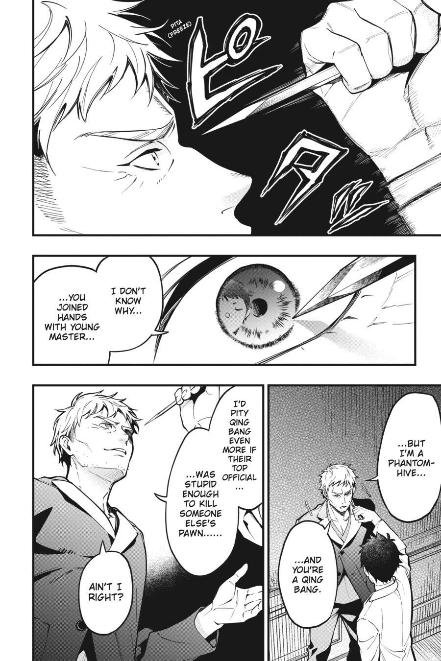 Read Kuroshitsuji Manga Online