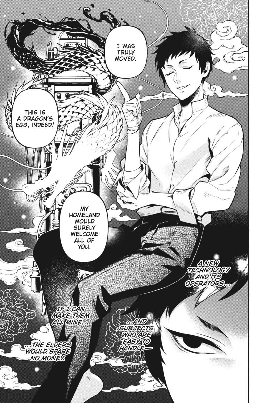 Read Kuroshitsuji Manga Online