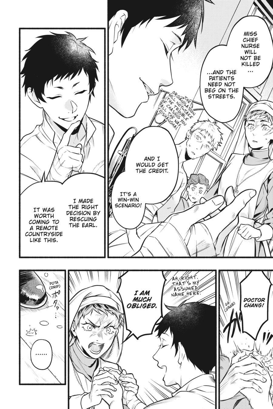 Read Kuroshitsuji Manga Online