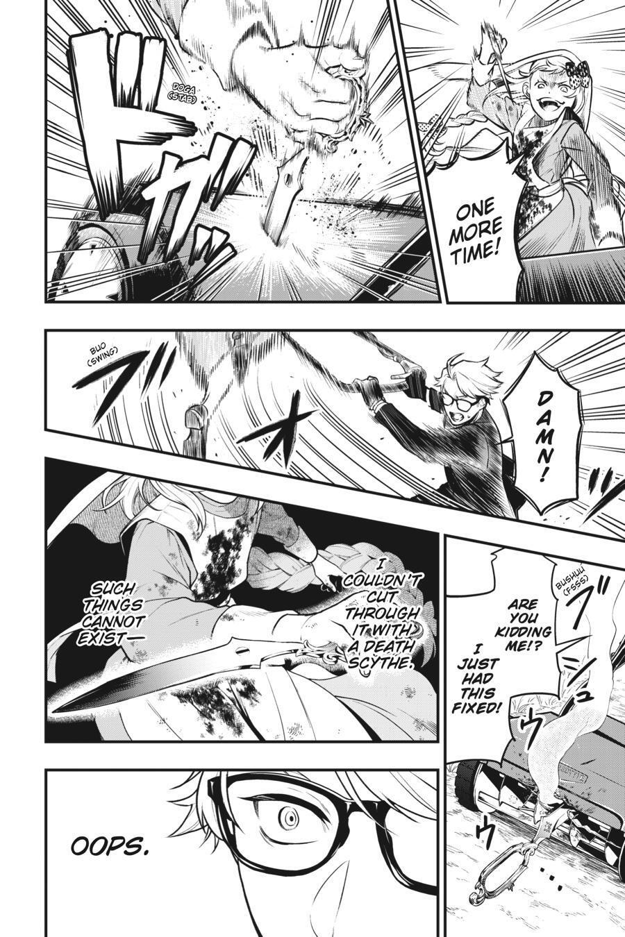 Read Kuroshitsuji Manga Online