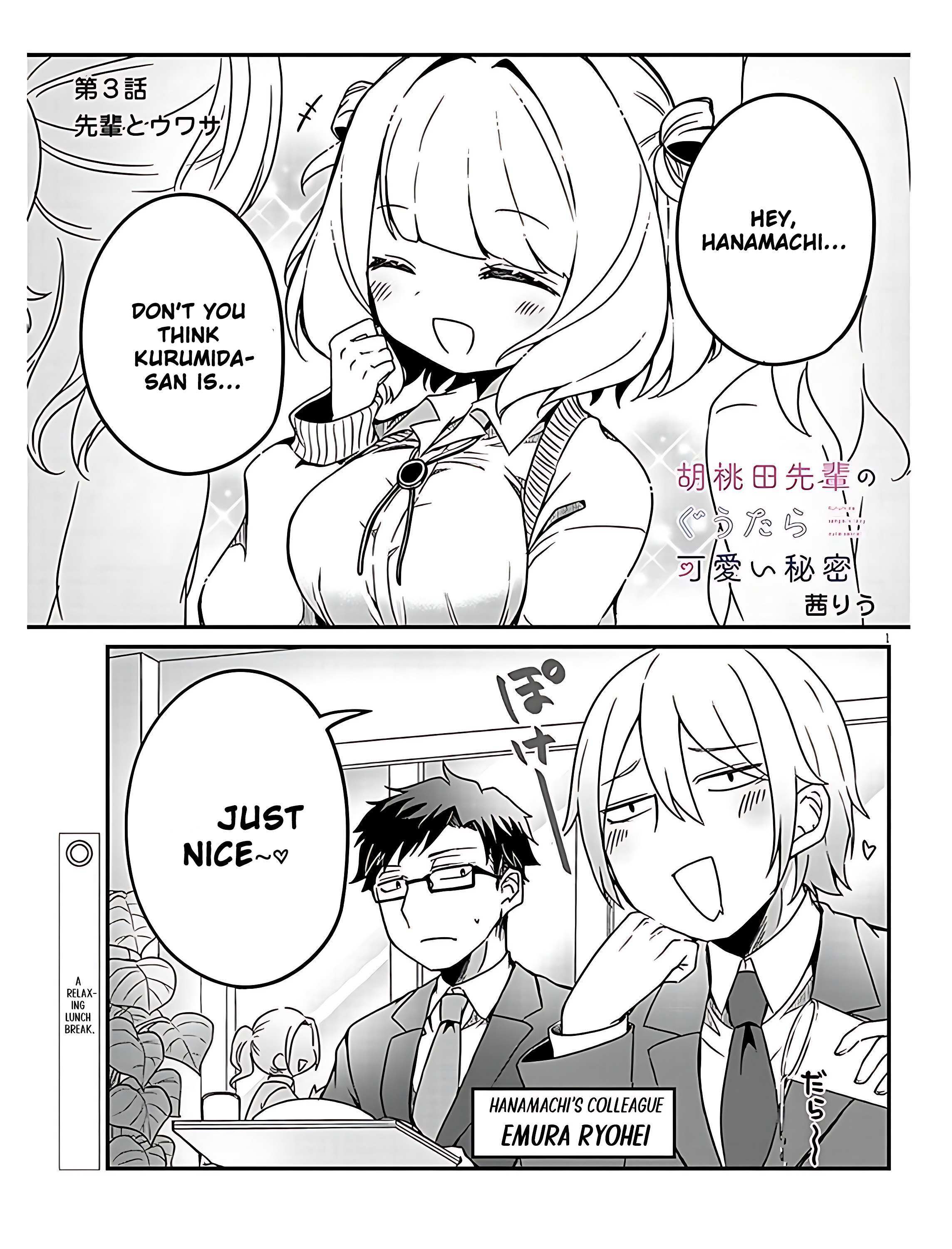 Read Kurumida-senpai no Guttara Kawaii Himitsu Manga Online