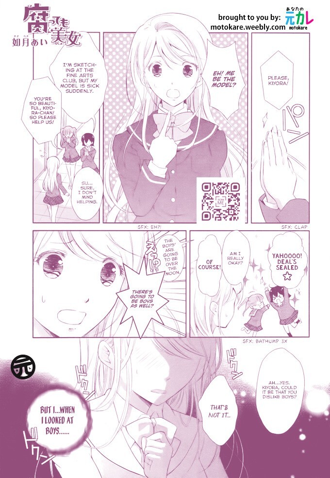 Read Kusattemo Bijyo Manga Online