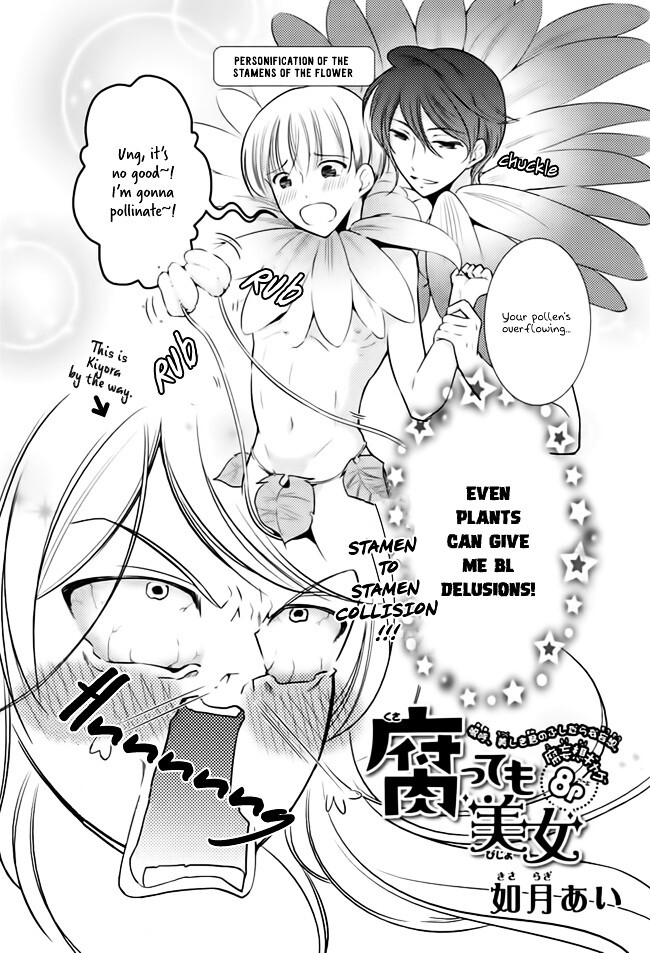 Read Kusattemo Bijyo Manga Online