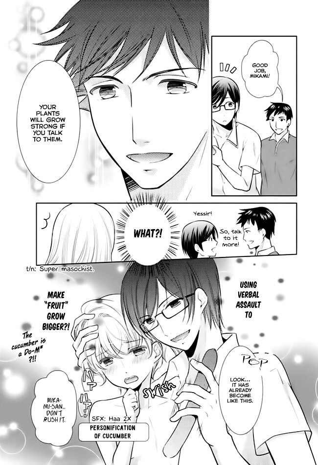 Read Kusattemo Bijyo Manga Online