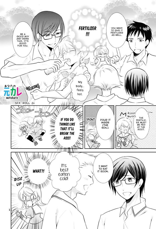 Read Kusattemo Bijyo Manga Online