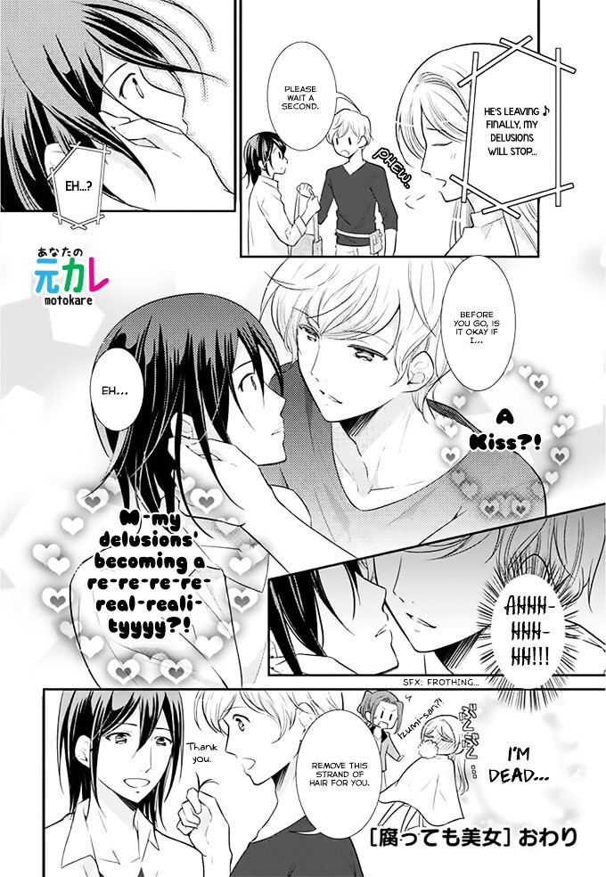 Read Kusattemo Bijyo Manga Online