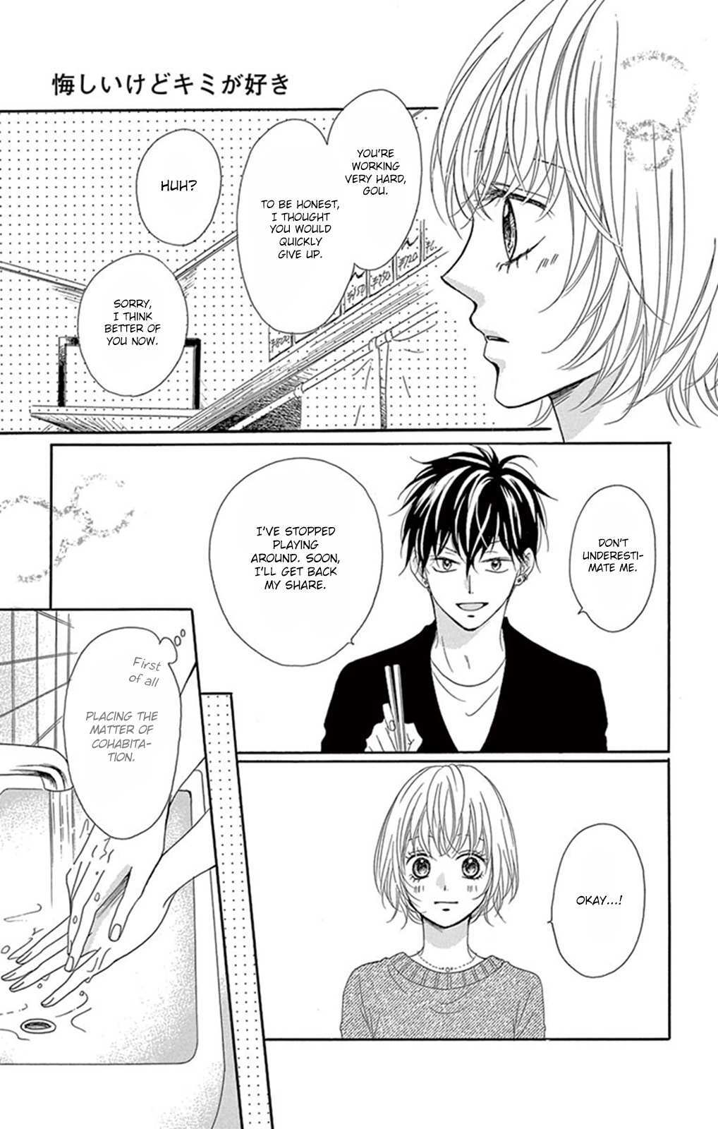 Read Kuyashii Kedo Kimi ga Suki Manga Online