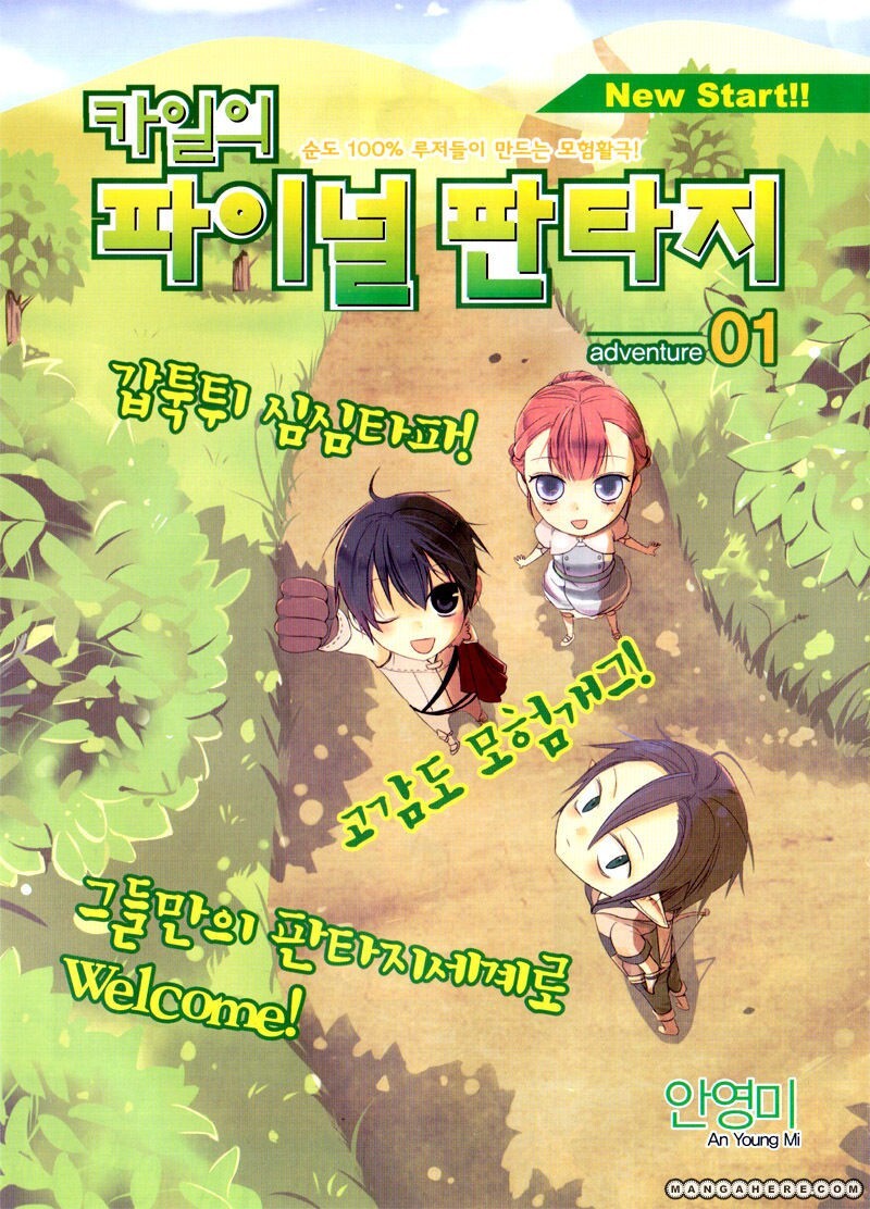 Read Kyle's Final Fantasy Manga Online