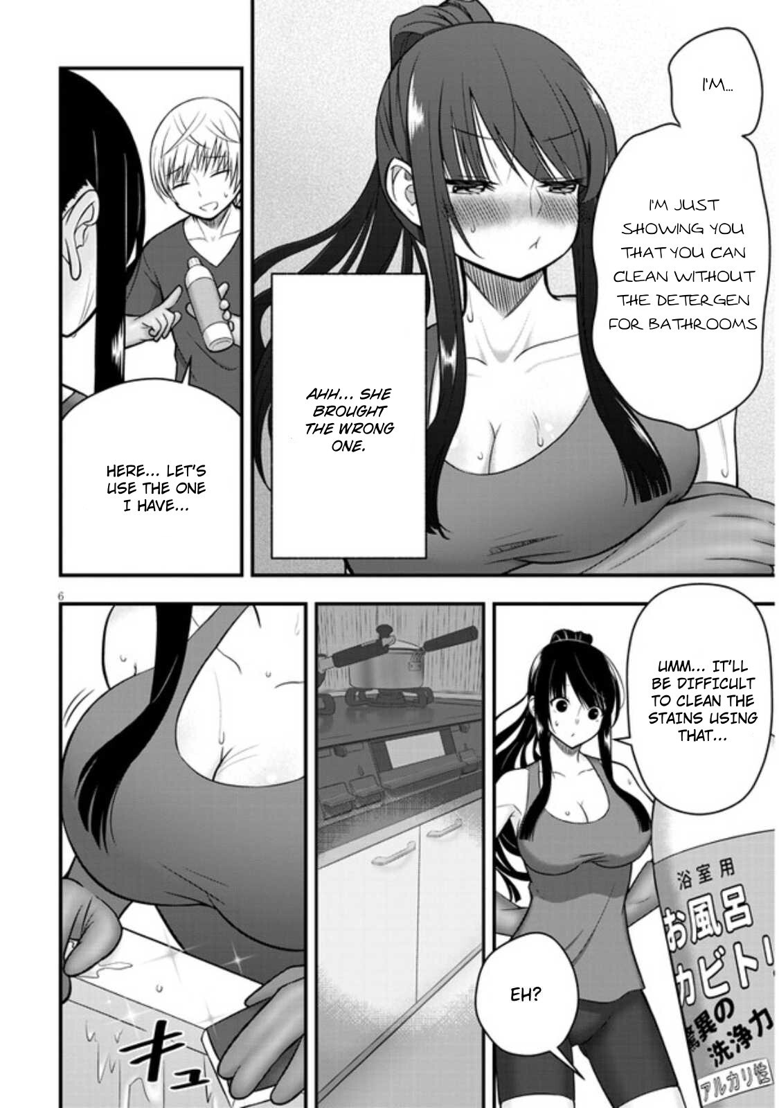 Read Kyou kara Tsukaeru Yakugakuteki Osewa Manga Online