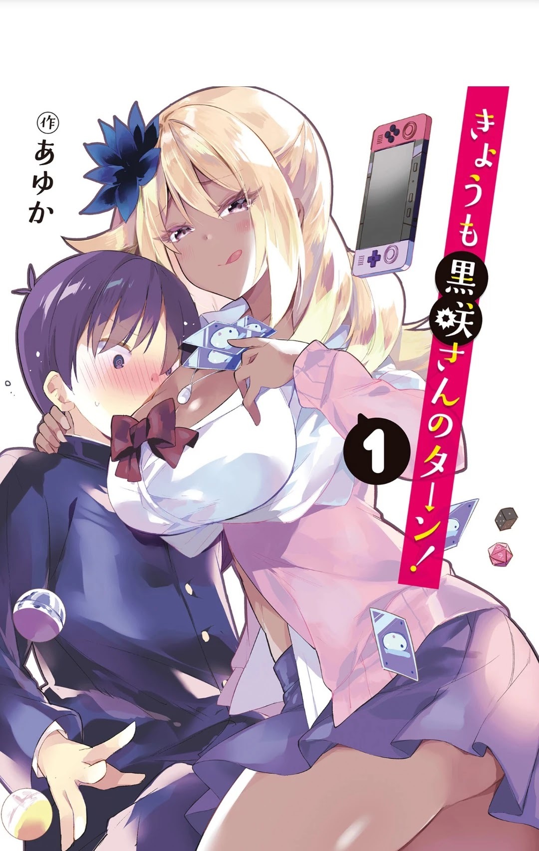 Read Kyou mo Kurosaki-san no Turn! Manga Online